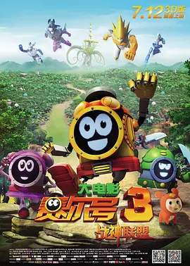 普吉岛天堂客栈